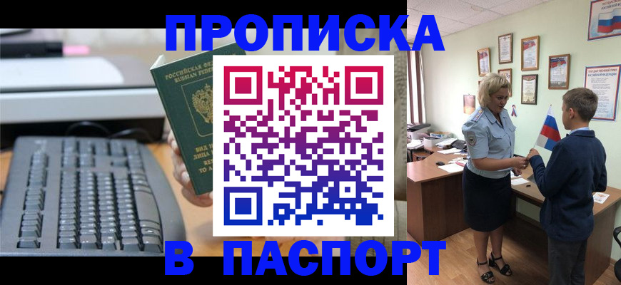 временная регистрация госуслуги в Дагестане
