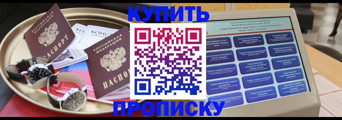 временная регистрация госуслуги в Дагестане