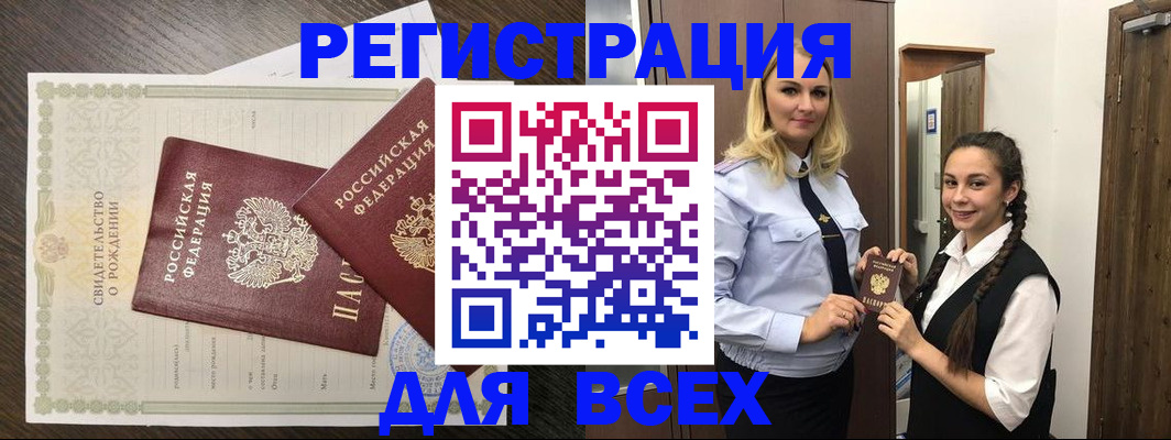 найти адрес прописки в Дагестане